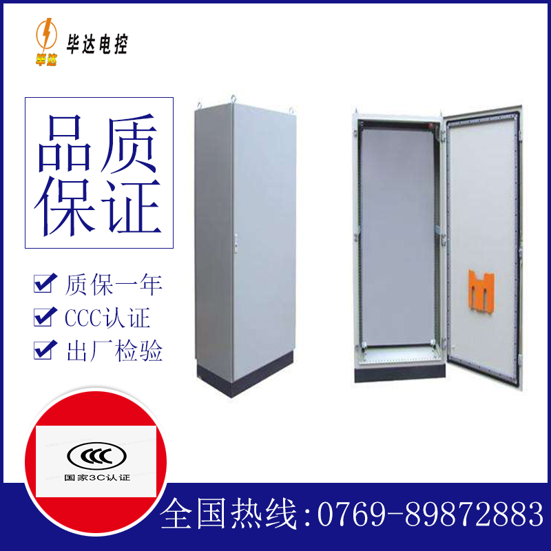 海勃湾仿威图柜